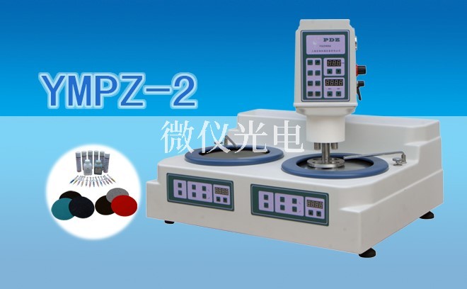 掃描式電子顯微鏡必備知識！